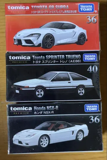 토미카 프리미엄 GR 수프라 스프린터 트레노 NSX-R 최초 한정