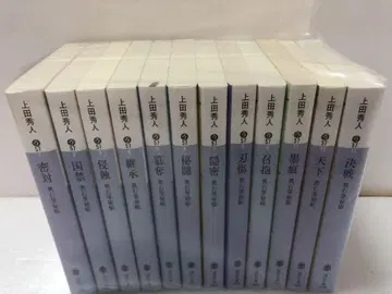 오쿠유히쓰 히초 전권 세트