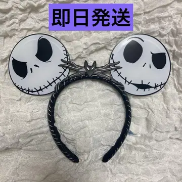 잭 스켈링턴 머리띠