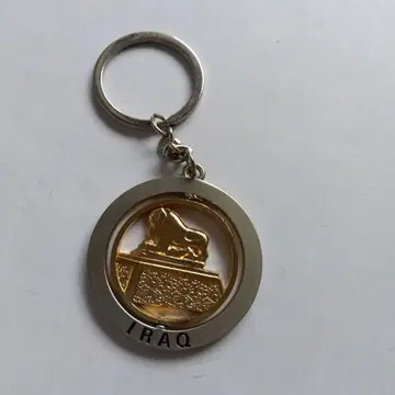 IRAQ 이라크 키링 빈티지