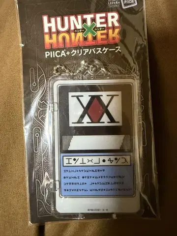 HUNTER x HUNTER PIICA 클리어 패스 케이스