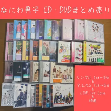[ 새상품급 ] 나니와단시 CD DVD 묶음 판매