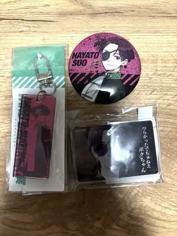 스오우 하야토 캔뱃지 아크릴 키링
