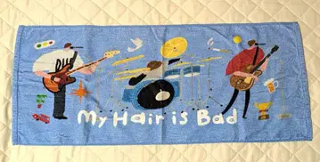 My Hair is Bad 타월