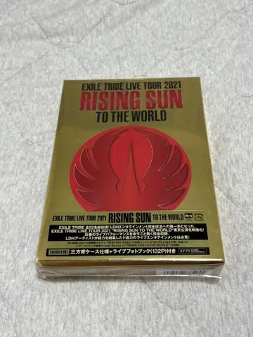 RISING SUN TO THE WORLD Blu-ray