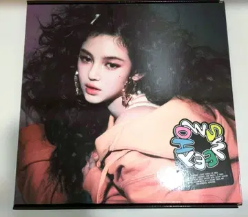 묶음 판매 NewJeans 다니엘 앨범