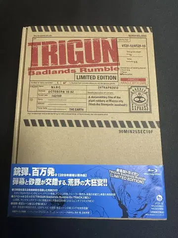 트라이건 극장판 TRIGUN Badlands Rumble Blu-ray
