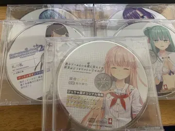 누키타시 특전 드라마 CD 5장 & CD 2장 세트