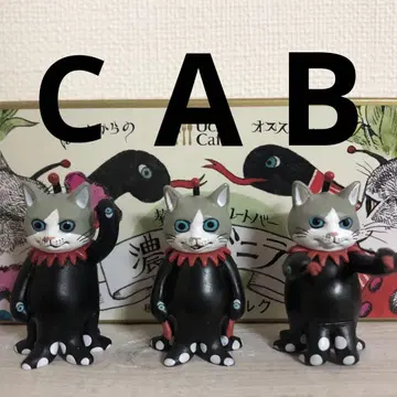 히구치 유코 gustave 군 A B C 3종 세트 피규어 마스코트