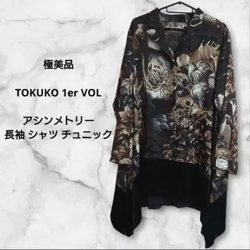 컨디션 최상 TOKUKO 1er VOL 비대칭 긴팔 셔츠 튜닉