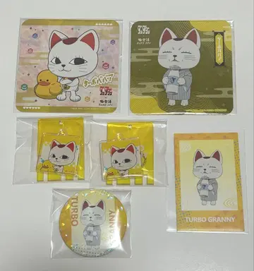 단단단 극락탕 터보바바아