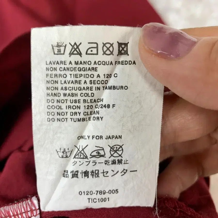 9번째 상품 이미지