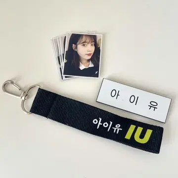 IU 키링 명찰 증명사진 사이즈