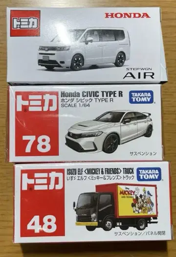 토미카 스텝 왜건 Air 시빅 TYPE-R 이스즈 엘프