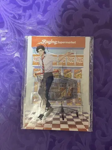 우타프리 Raging Supermarket 키류인 반 HE VENS