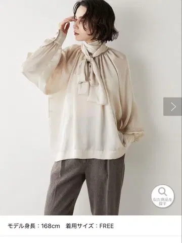 윔 가젯 보타이 블라우스
