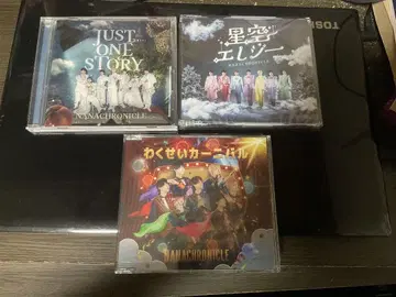 나나 크로니클 CD 3장 세트