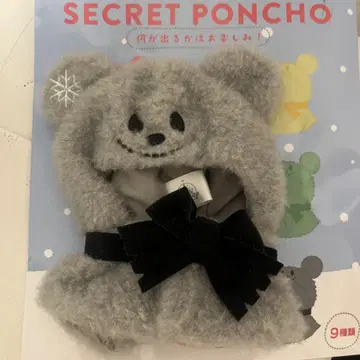 유니베어 판초 블랙