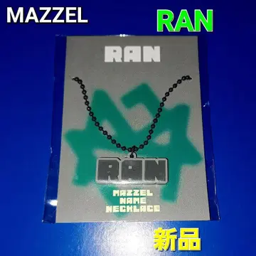 MAZZEL PARADE 란 RAN 네임 목걸이
