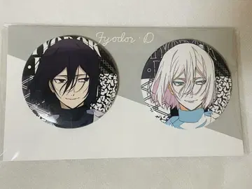 문호 스트레이독스 효도르 현대 일본 의류 캔뱃지 세트