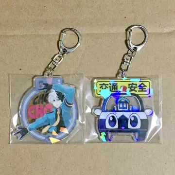 초순 키라키라 키링