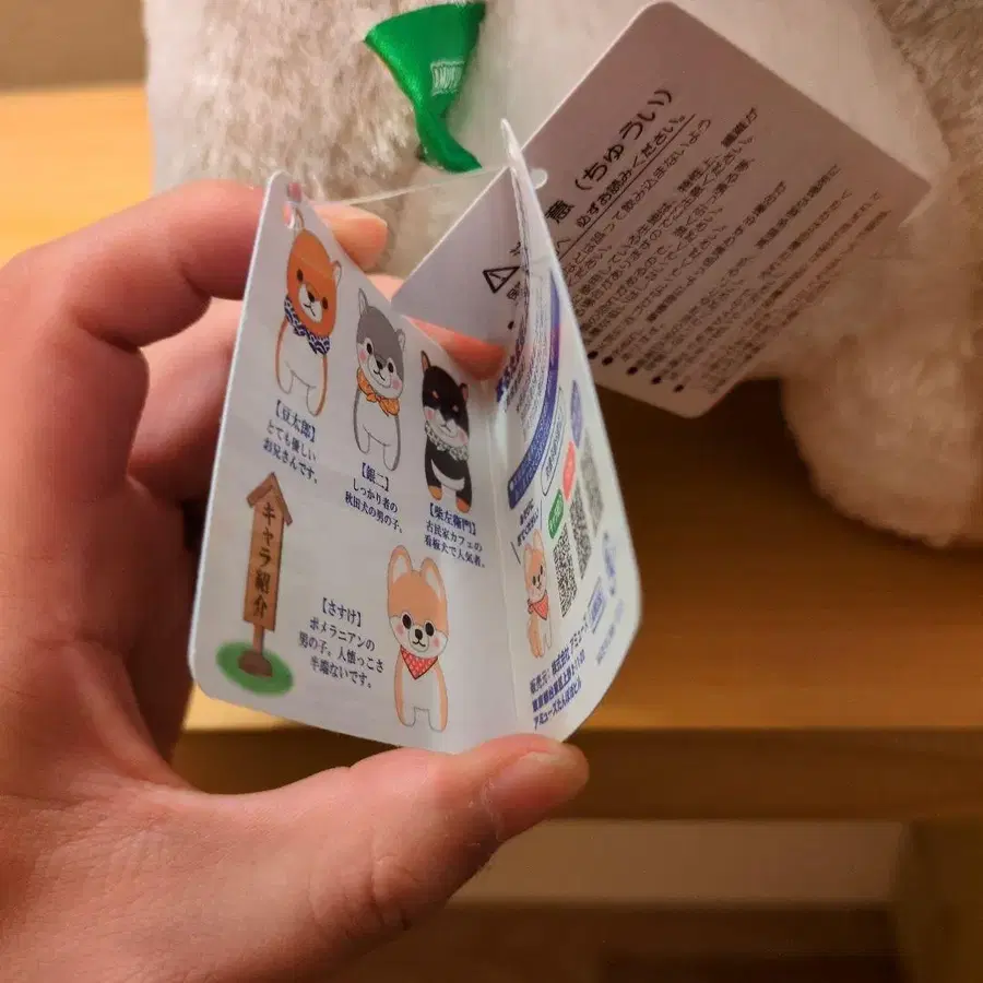 7번째 상품 이미지