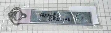 Paradoxlive 카나타 키링