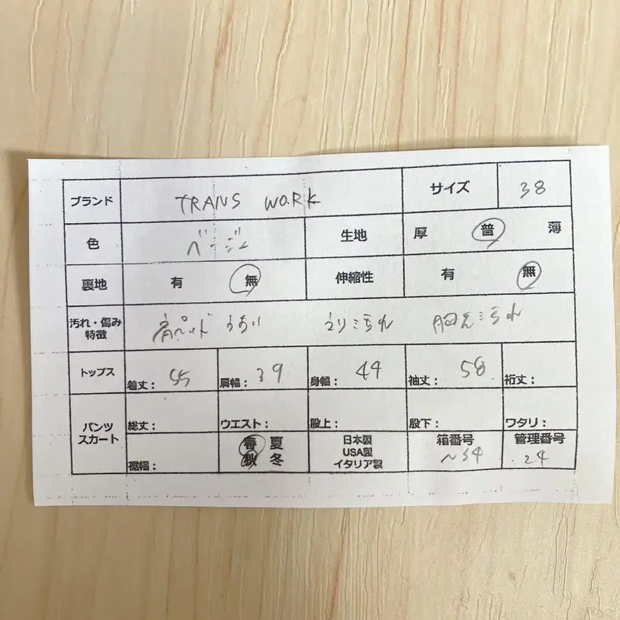 11번째 상품 이미지