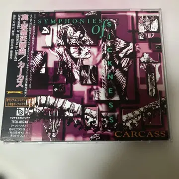 Carcass Symphonies of Sickness