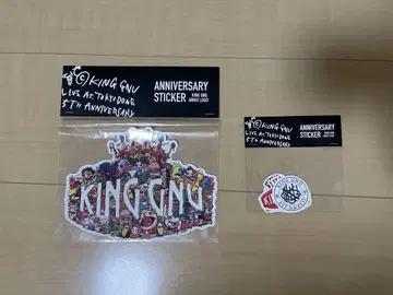 KING Gnu 기념일 스티커 세트