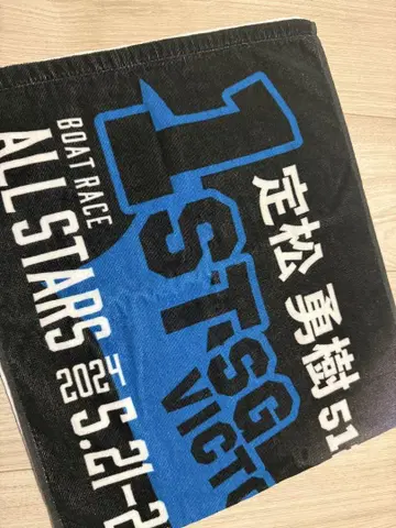포트레이트 사다마츠 유키 선수 우승 기념 페이스 타월