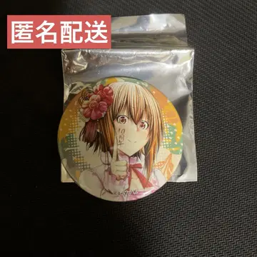 그랑블루전 캔뱃지 코테가와 치사 10주년