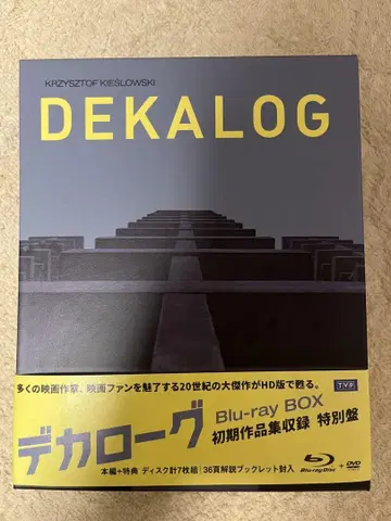 빅 로고 크시슈토프 키에슬로프스키 Blu-ray box