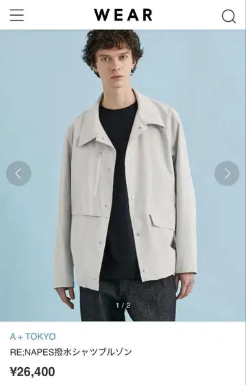 A+ TOKYO 블루종 자켓 셔츠 블루종