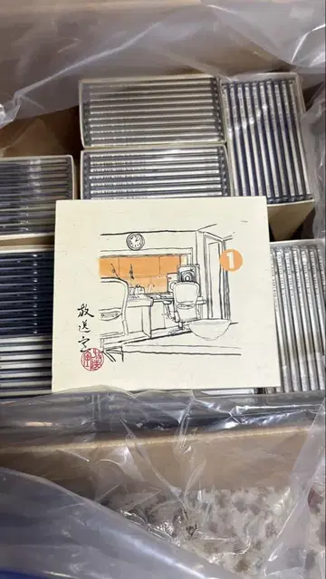 방송실 1권~10권 세트 100장