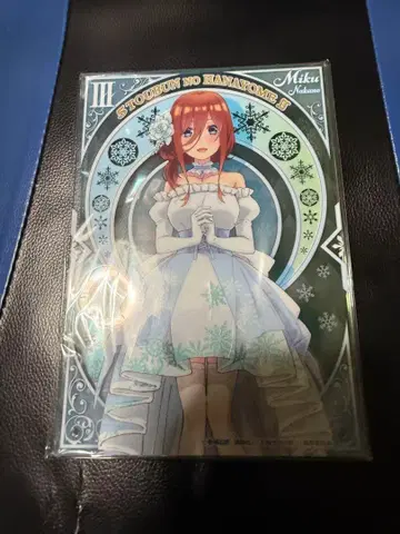 5등분의 신부 5권 나카노 미쿠 웨딩 드레스