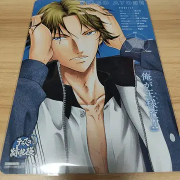 테니스의 왕자님 테니스의 아토베님 비주얼 보드