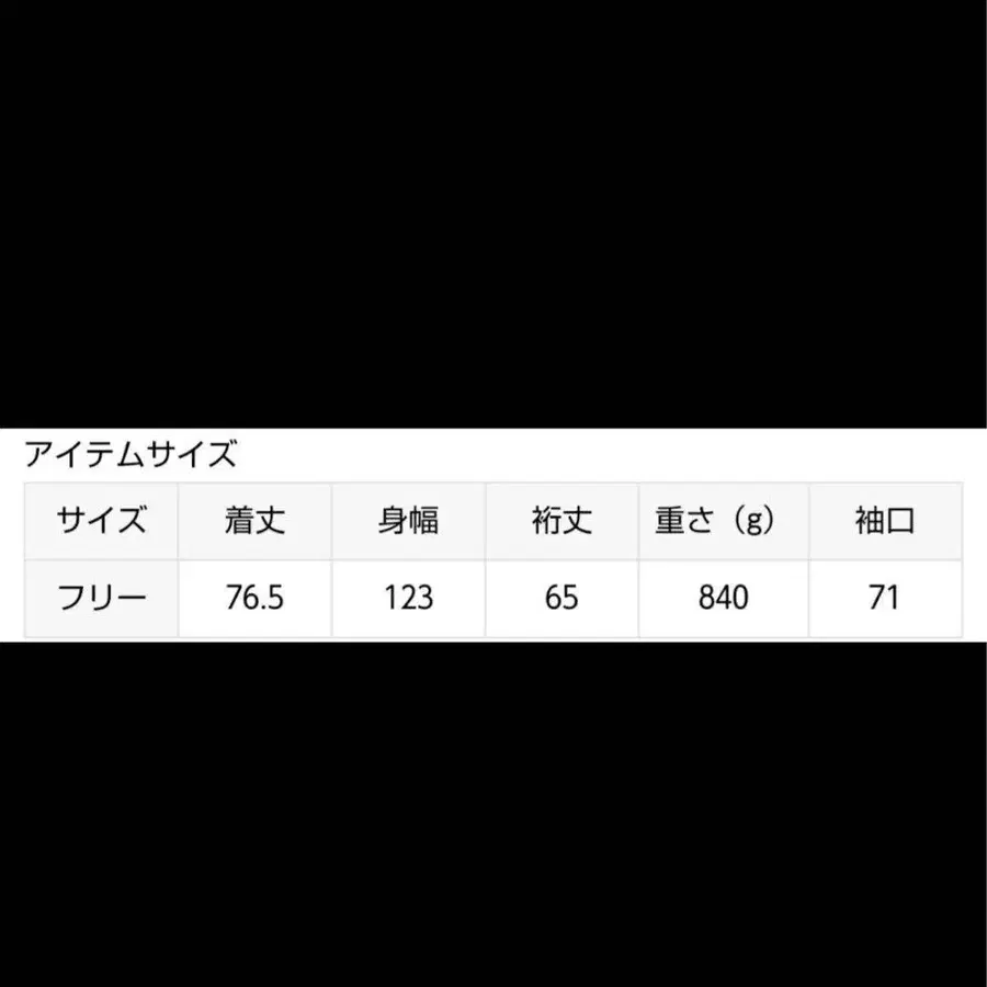 12번째 상품 이미지