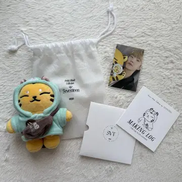 SEVENTEEN 호시 TAMTAM PLUSH KEYRING 탐탐