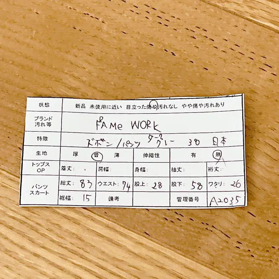 12번째 상품 이미지