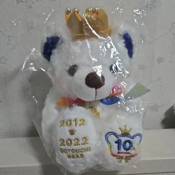 지역 한정 베어 10주년 기념 화이트 봉제 인형 한정판 레어