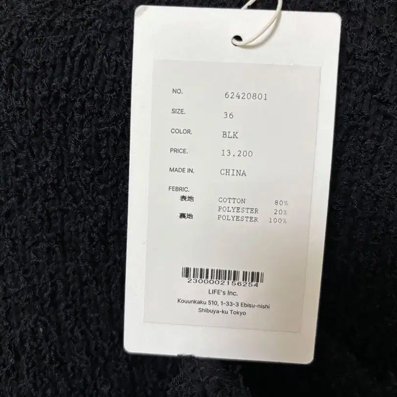 11번째 상품 이미지