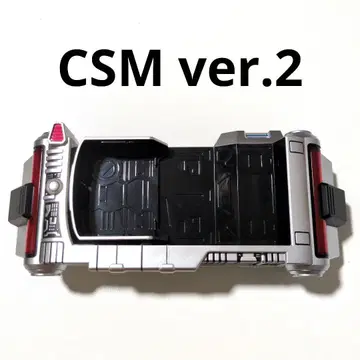 CSM ver2 파이즈 드라이버 본체 버클만