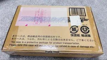 DX 네오 디케이드라이버 프리미엄 반다이 한정판 [미사용 새상품]