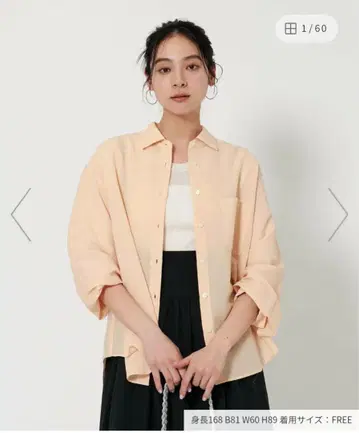 [컨디션 최상] 뷰티앤유스 시어백 턱셔츠 25ss 현행