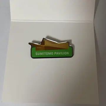 스미토모관 SUMITOMO PAVILION 핀 배지