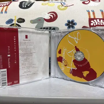 3markets(주) 아파트 단종