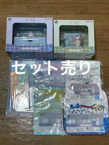 제일복권 치이카와 (먼작귀) 모음 7점