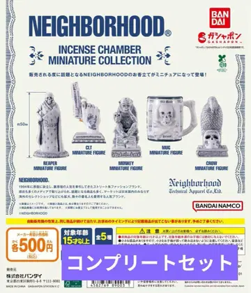 NEIGHBORHOOD 미니어처 컬렉션 컴플리트 세트