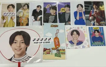 마루오카 코세이 굿즈 묶음 판매 Boys be 왓쇼이 오프샷